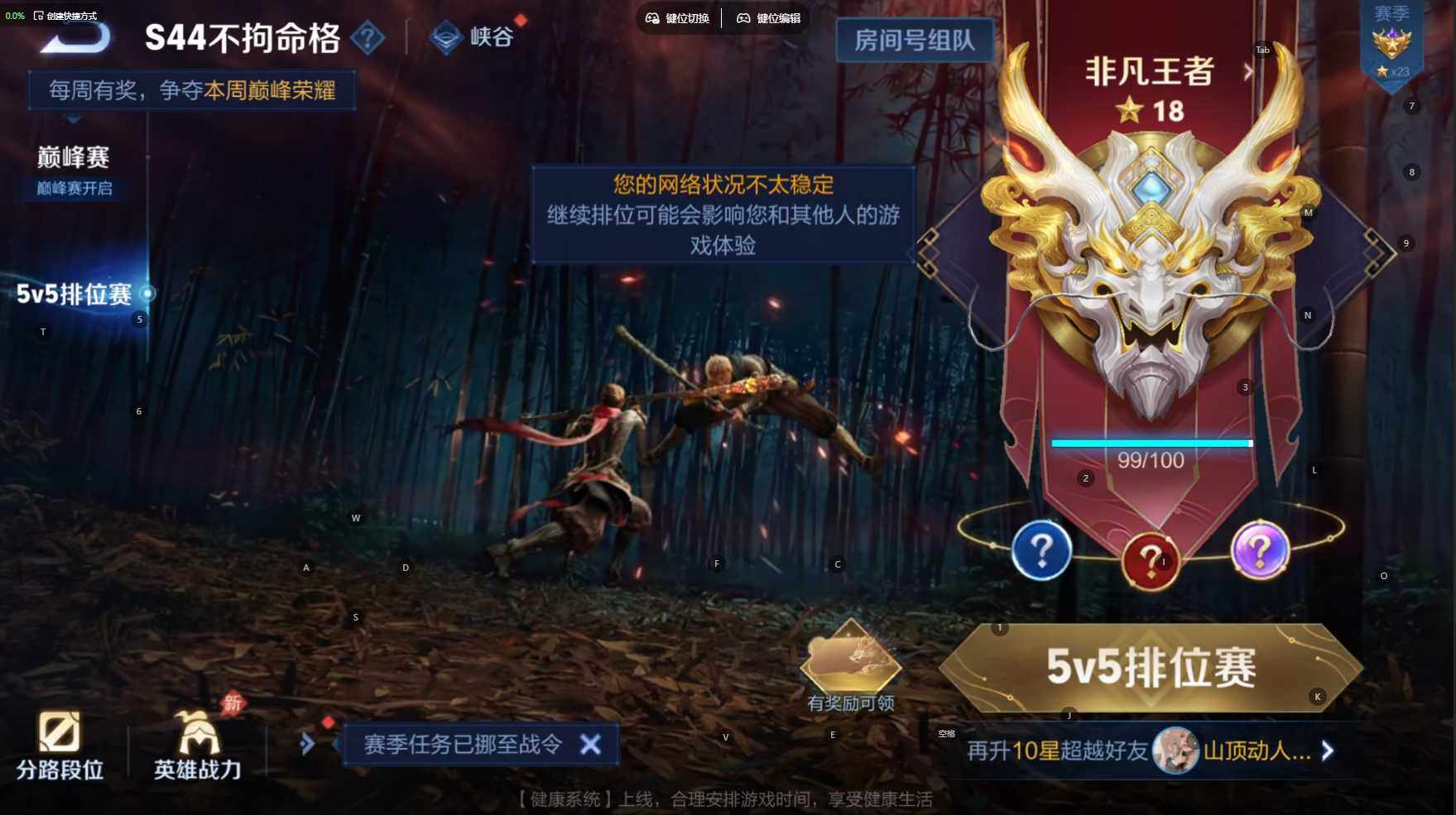 WZBSY4666392王者荣耀账号详情图6 WZBSY4666392王者荣耀账号详情图6