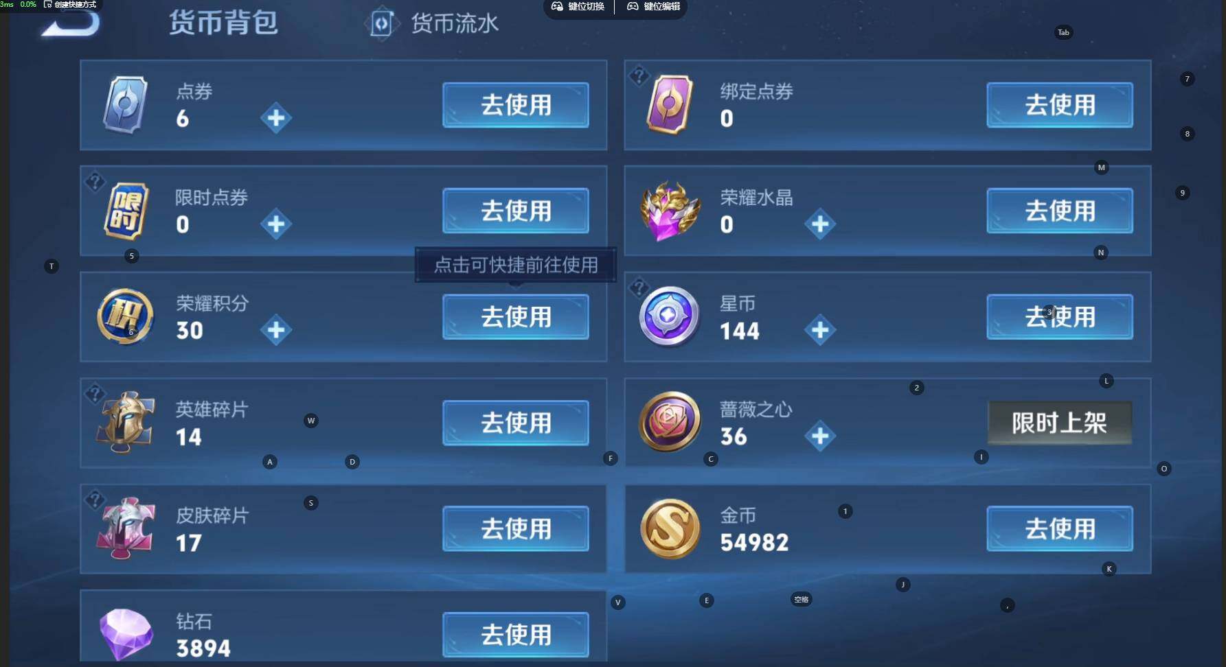WZBSY4666392王者荣耀账号详情图7 WZBSY4666392王者荣耀账号详情图7