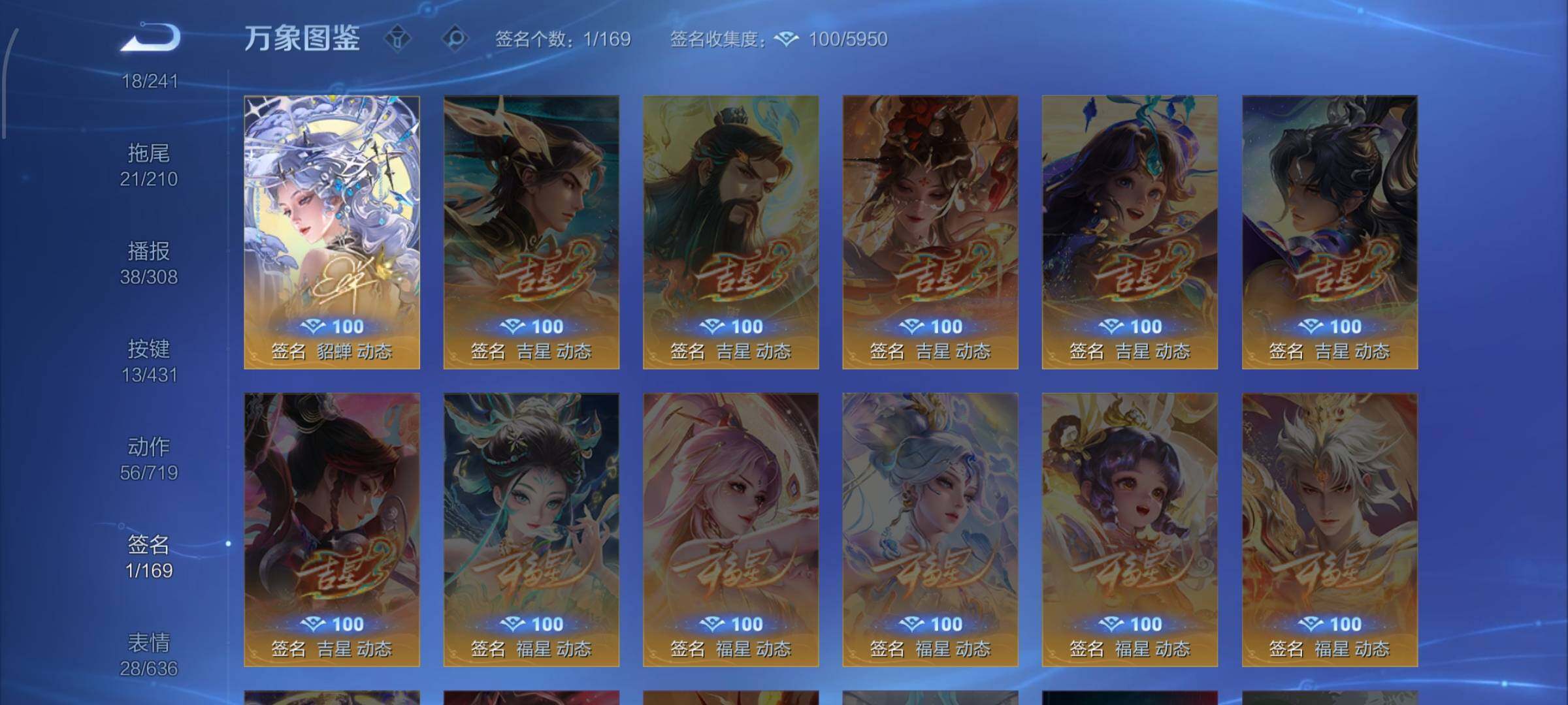 WZMMN4651268王者荣耀账号详情图17 WZMMN4651268王者荣耀账号详情图17