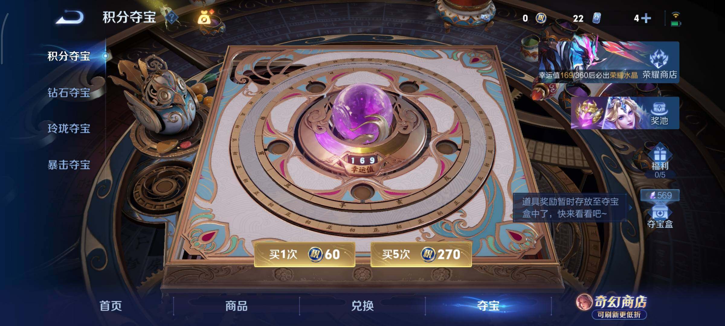 WZMMN4651268王者荣耀账号详情图19 WZMMN4651268王者荣耀账号详情图19