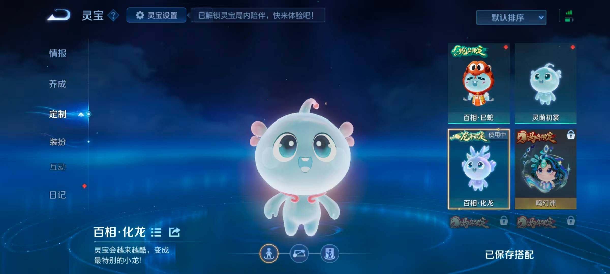 WZEY4649863王者荣耀账号详情图18