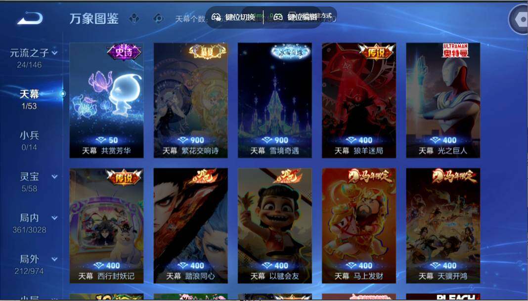 WZMMN4651250王者荣耀账号详情图13 WZMMN4651250王者荣耀账号详情图13