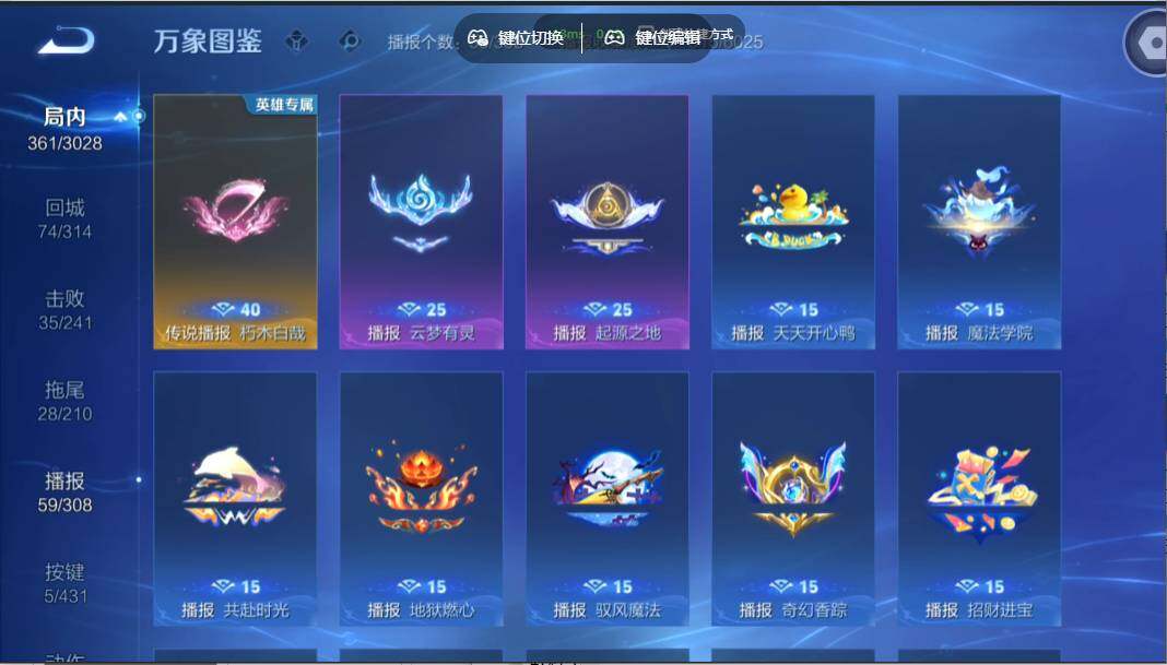 WZMMN4651250王者荣耀账号详情图15 WZMMN4651250王者荣耀账号详情图15
