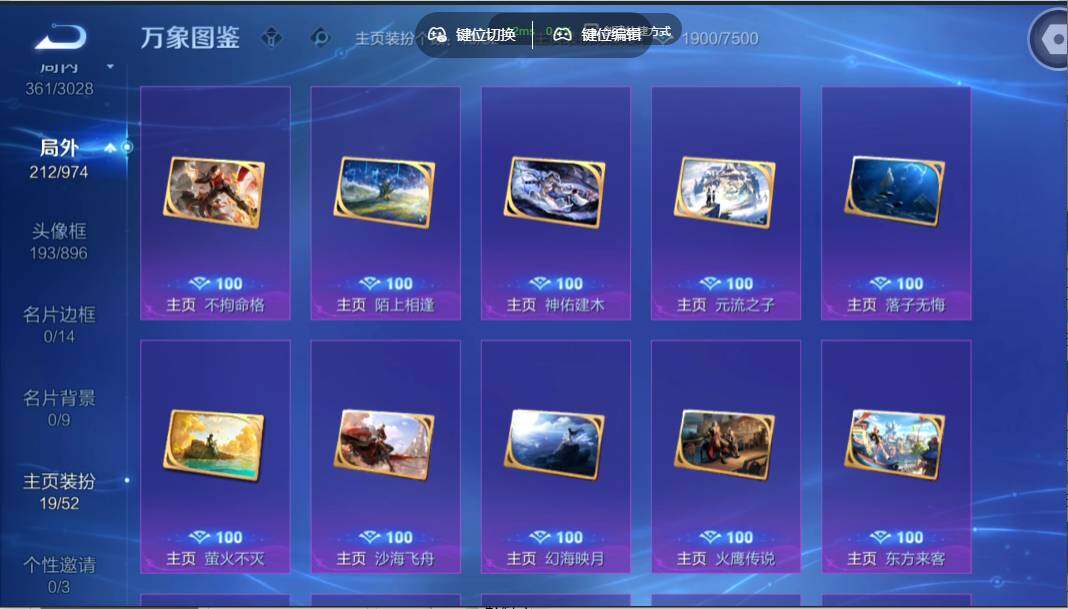 WZMMN4651250王者荣耀账号详情图18 WZMMN4651250王者荣耀账号详情图18