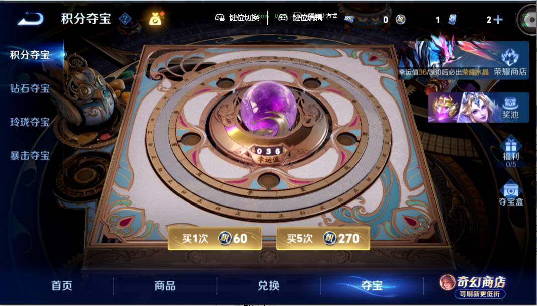 WZMMN4651250王者荣耀账号详情图19 WZMMN4651250王者荣耀账号详情图19