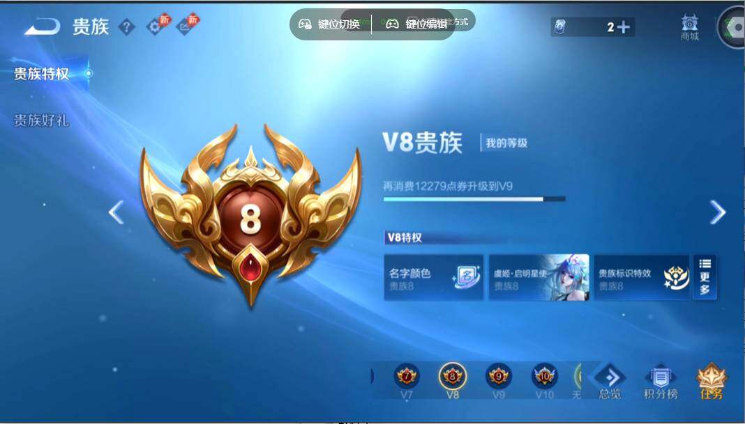 WZMMN4651250王者荣耀账号详情图21 WZMMN4651250王者荣耀账号详情图21