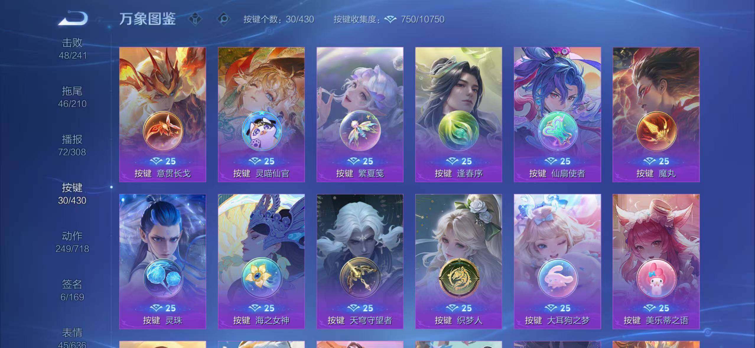 WZEY4649473王者荣耀账号详情图22