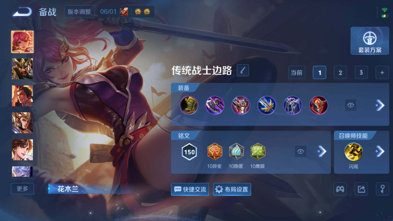 WZEY4650034王者荣耀账号详情图17 WZEY4650034王者荣耀账号详情图17