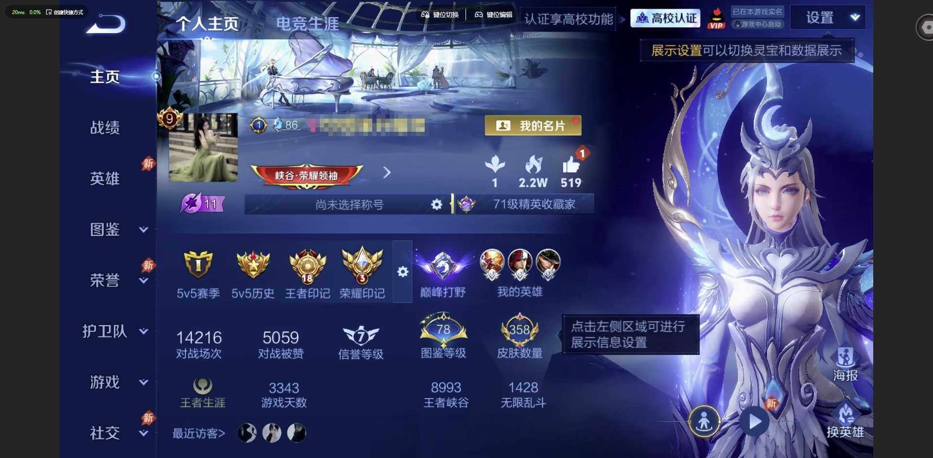 王者荣耀账号苹果QQ苹果Q-V9--129英雄-358皮肤-3典藏皮肤-2珍品传说-24传说-93史诗
【英雄全皮】：司