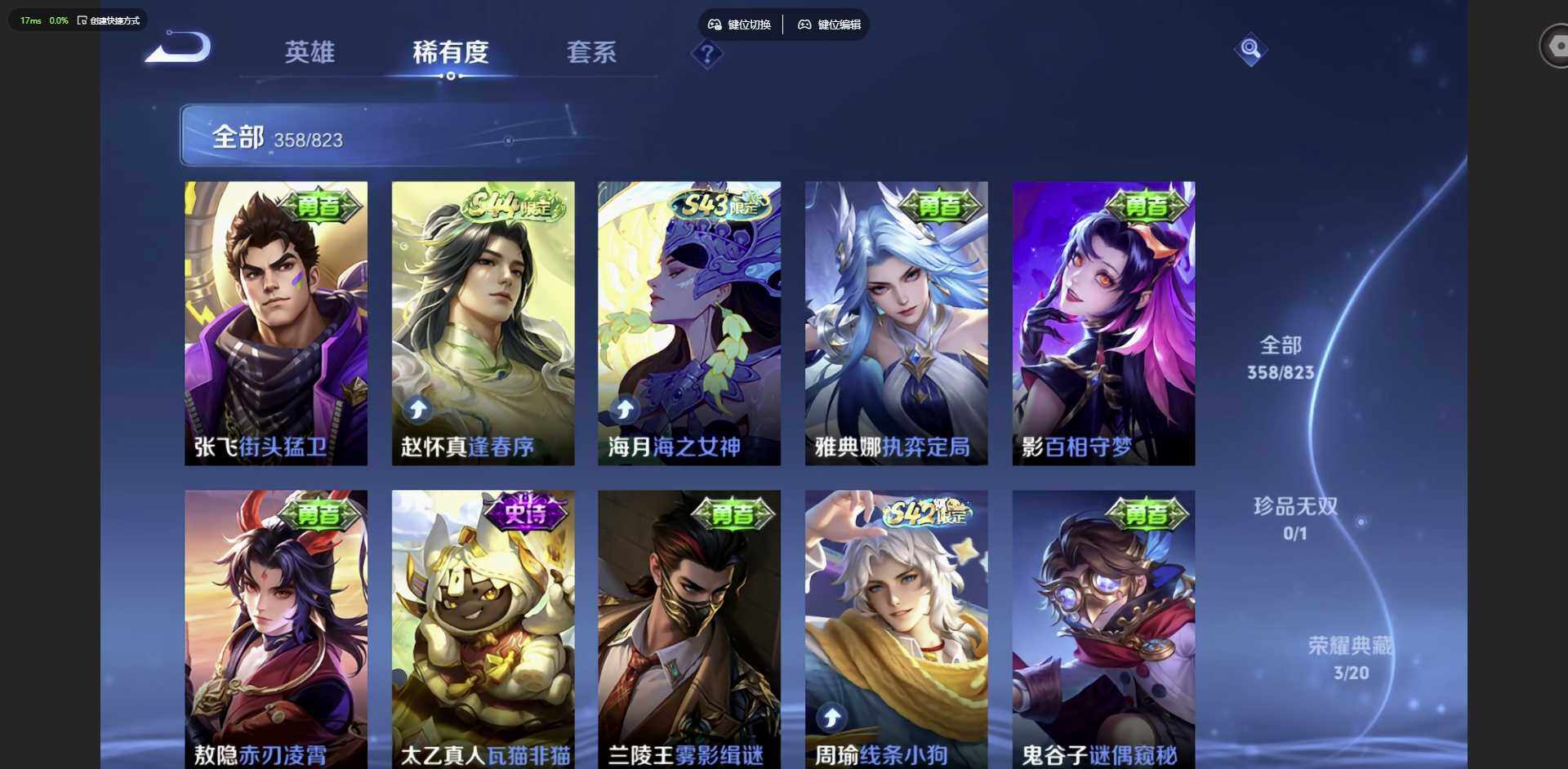 WZMMN4650342王者荣耀账号详情图16