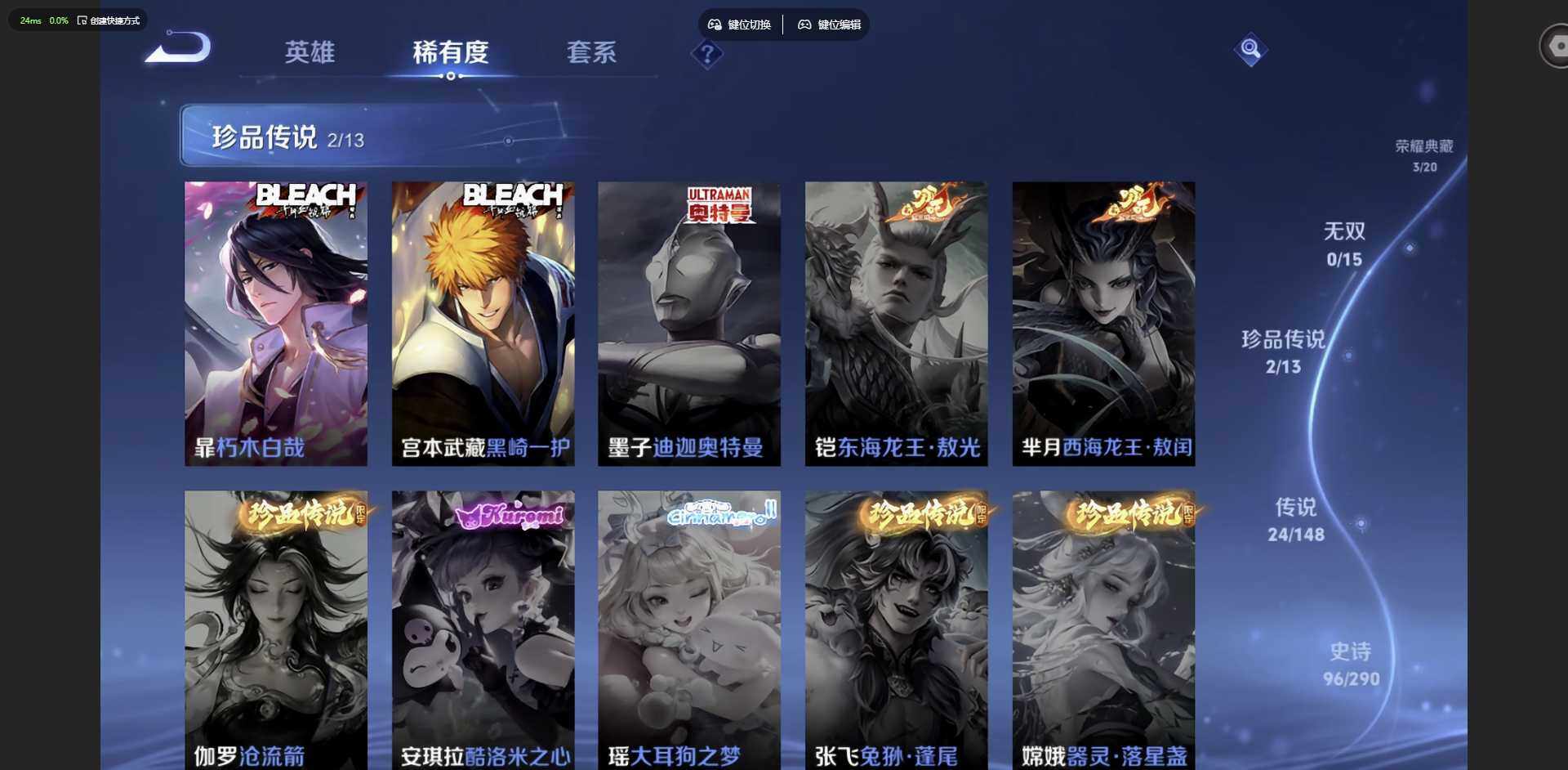 WZMMN4650342王者荣耀账号详情图14