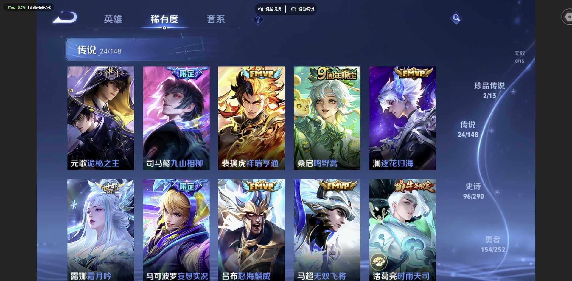 WZMMN4650342王者荣耀账号详情图9