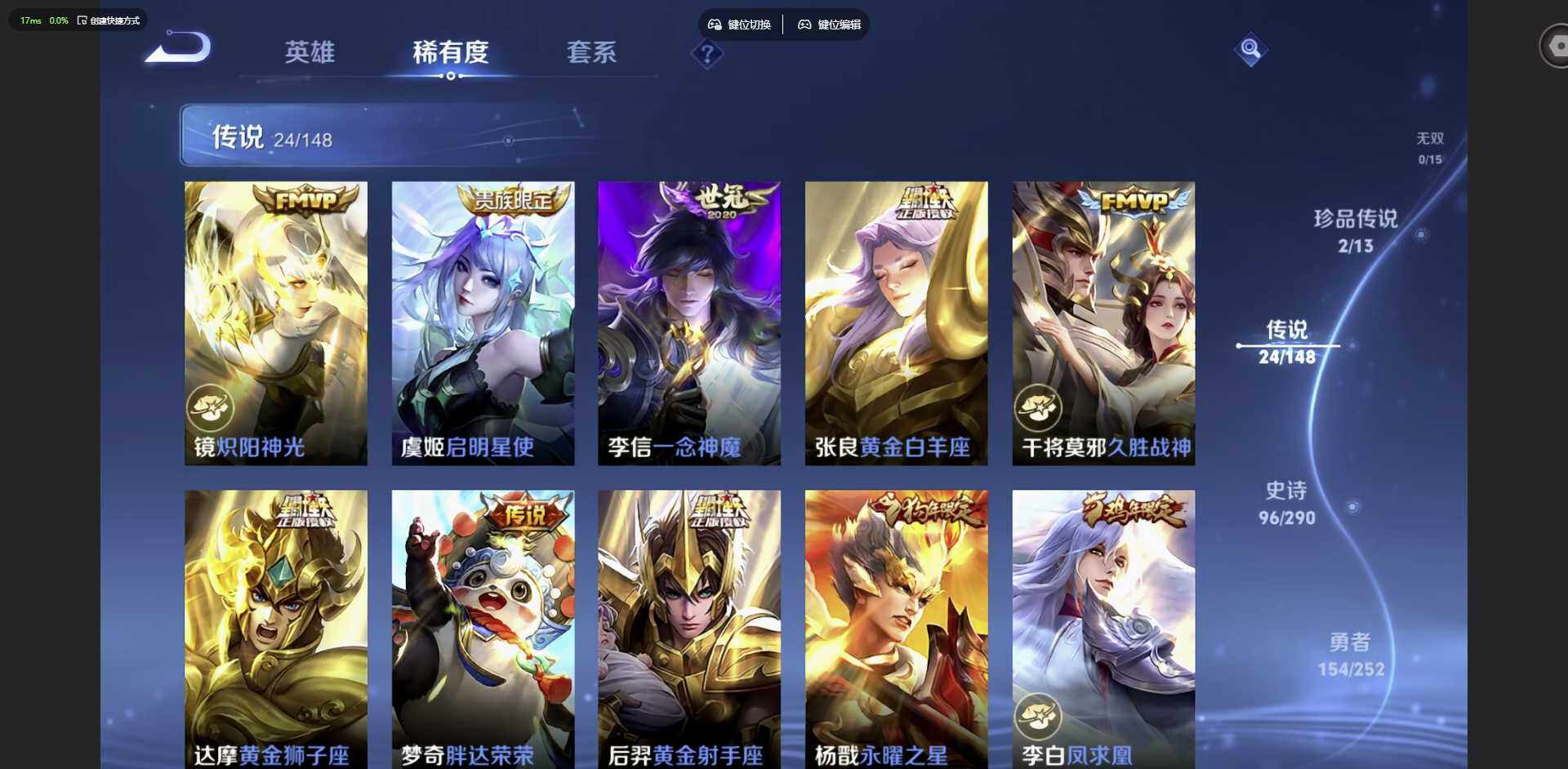 WZMMN4650342王者荣耀账号详情图10