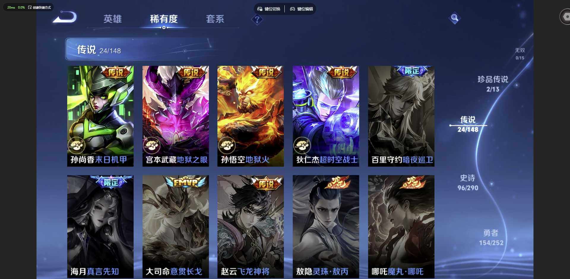 WZMMN4650342王者荣耀账号详情图11