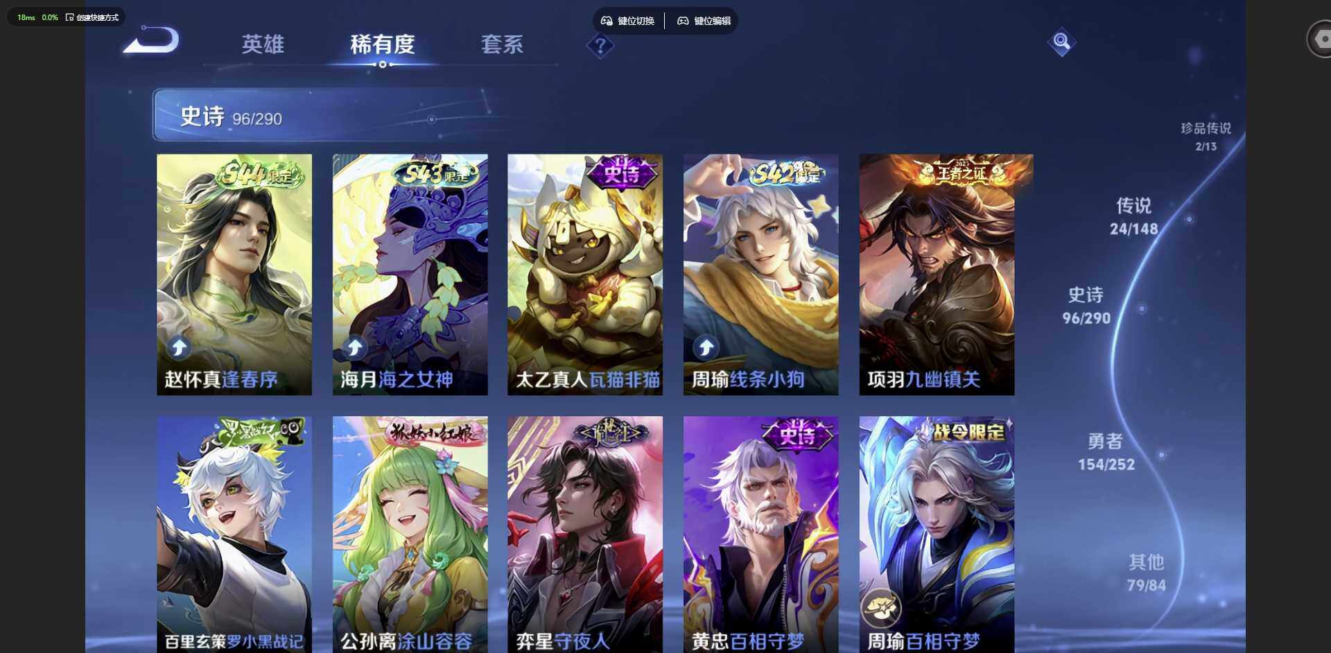 WZMMN4650342王者荣耀账号详情图17