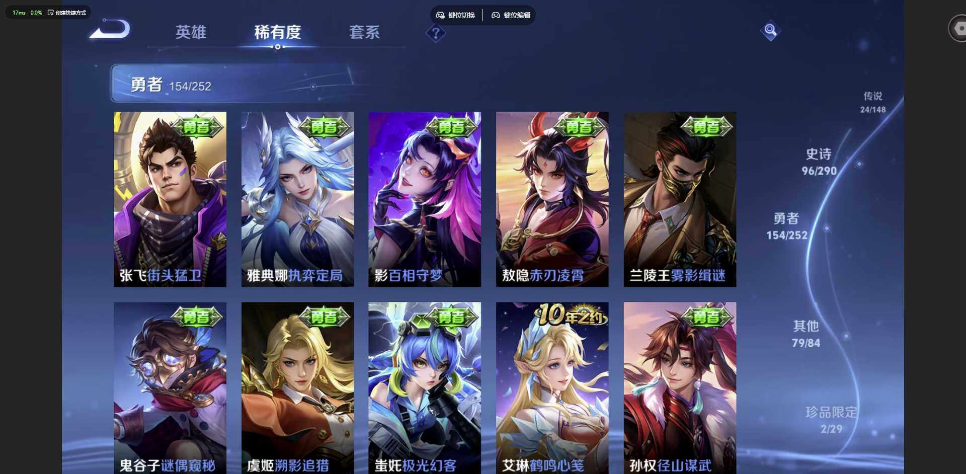 WZMMN4650342王者荣耀账号详情图18