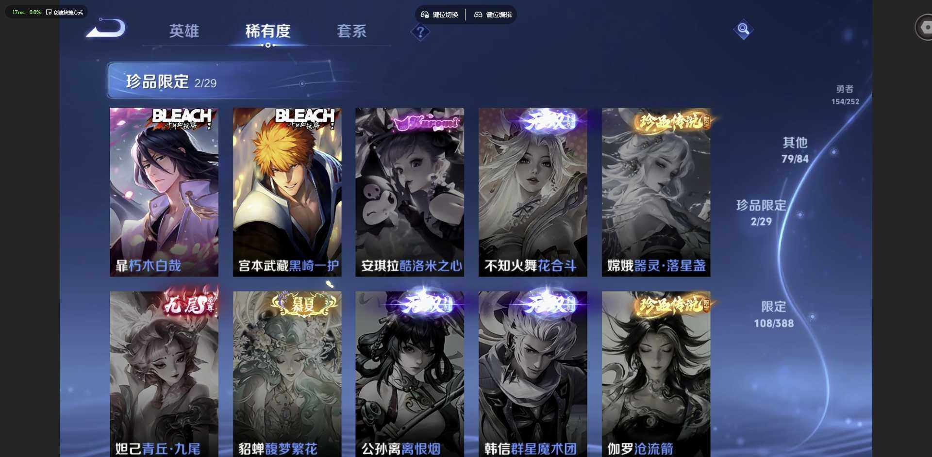 WZMMN4650342王者荣耀账号详情图15