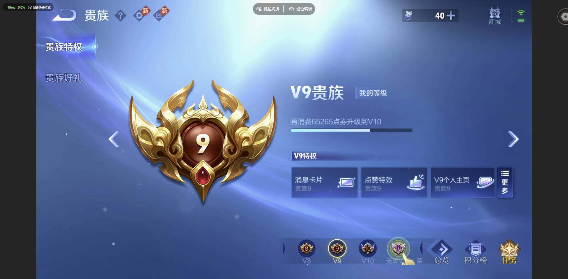 WZMMN4650342王者荣耀账号详情图23