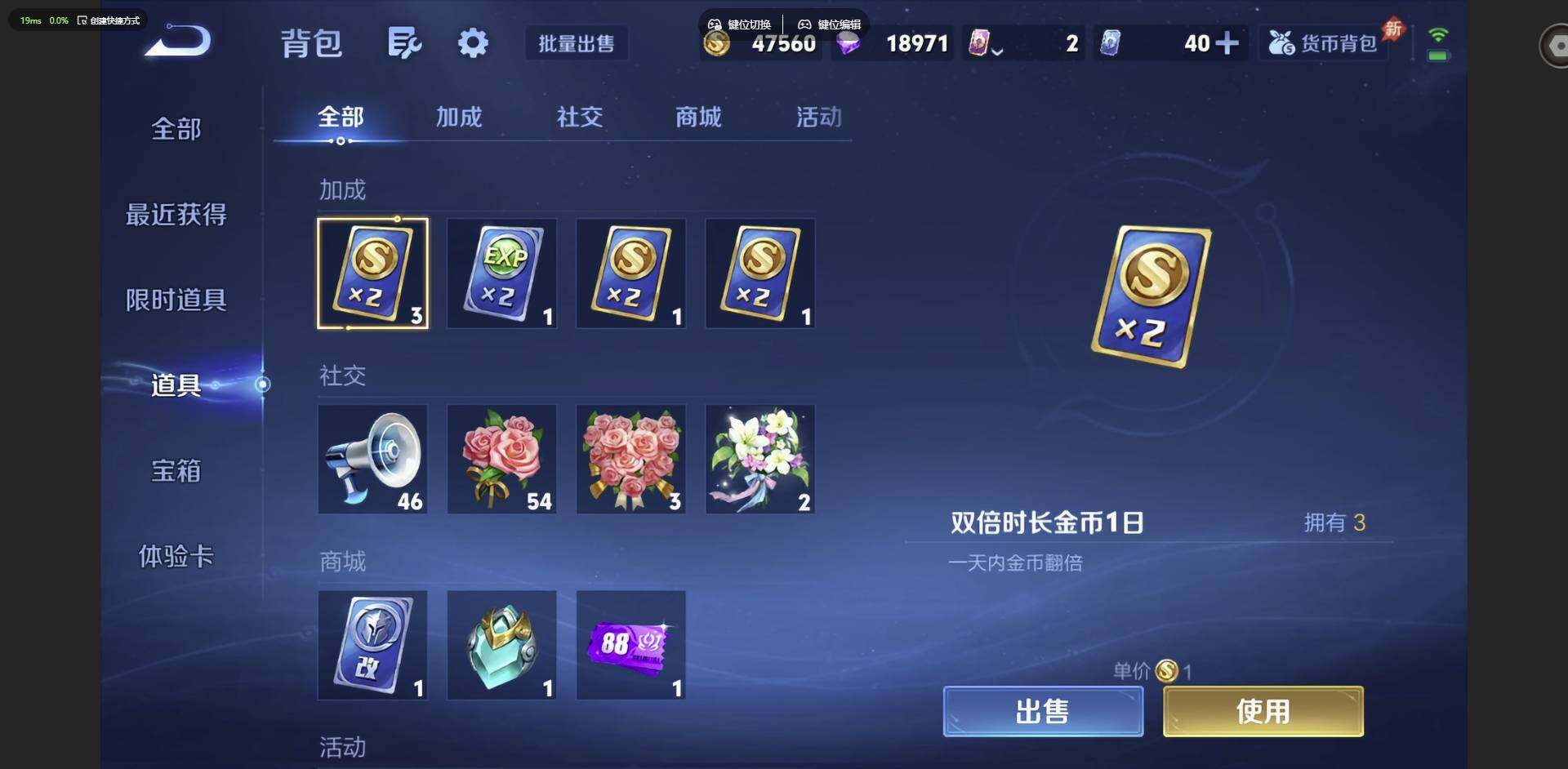 WZMMN4650342王者荣耀账号详情图22