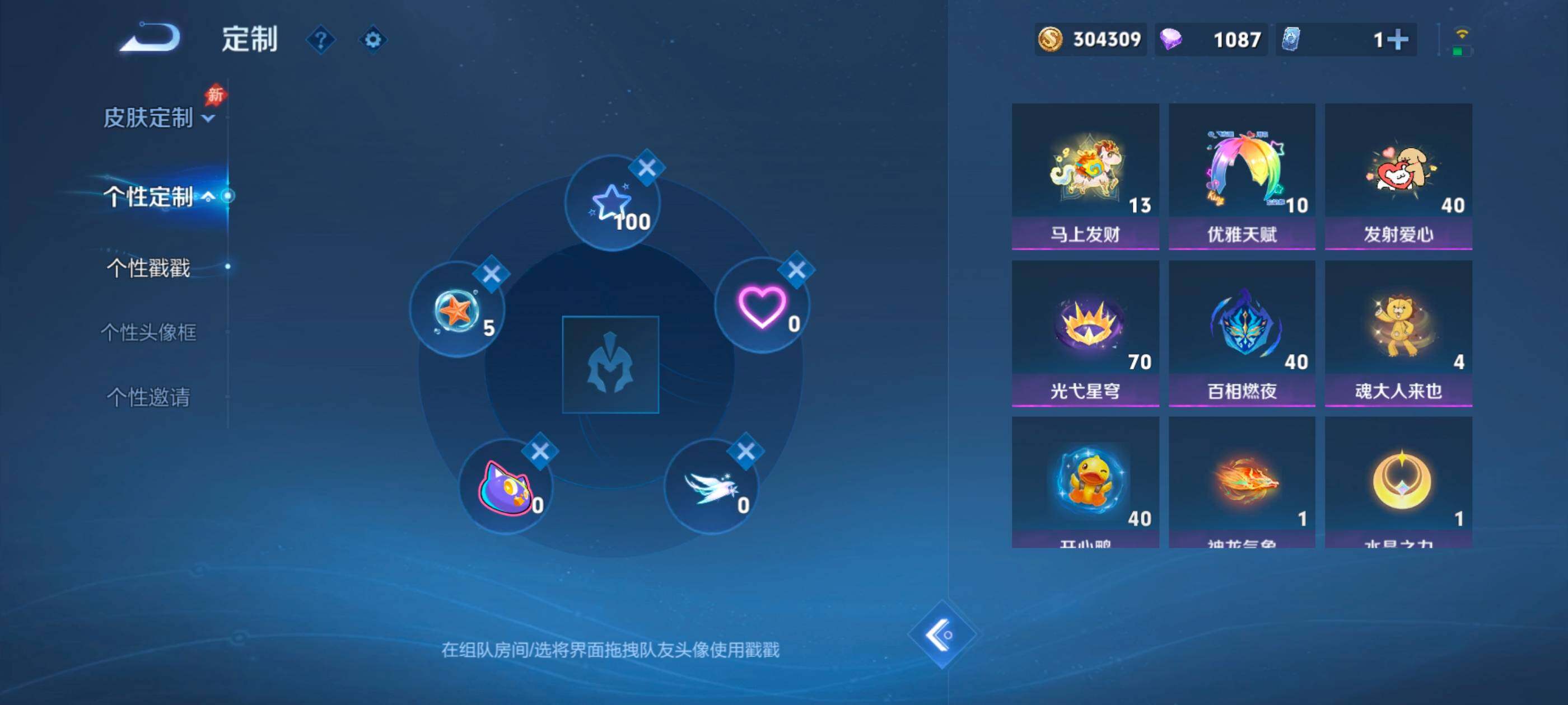 WZMMN4646662王者荣耀账号详情图13