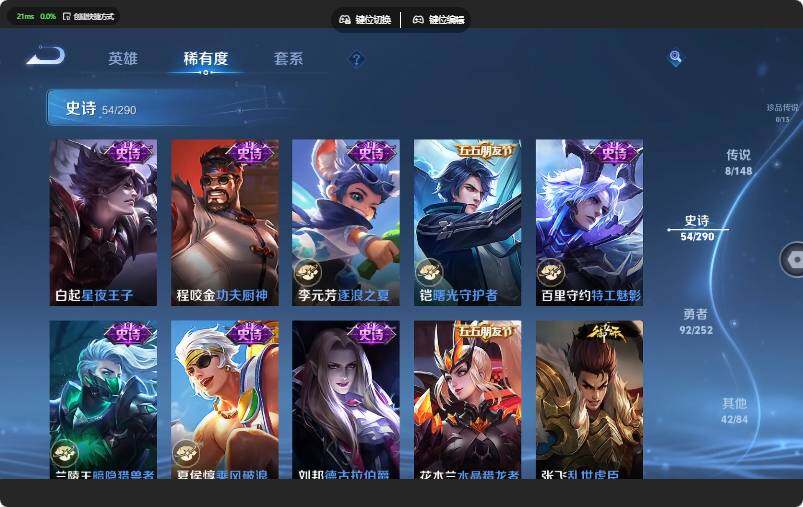 WZJZ4655772王者荣耀账号详情图9 WZJZ4655772王者荣耀账号详情图9
