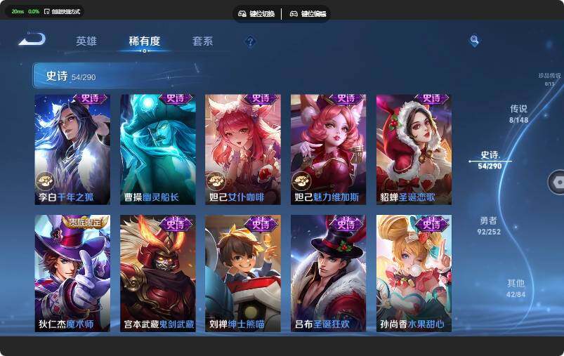 WZJZ4655772王者荣耀账号详情图11 WZJZ4655772王者荣耀账号详情图11