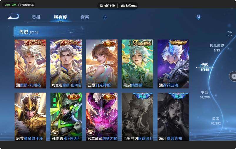 WZJZ4655772王者荣耀账号详情图12 WZJZ4655772王者荣耀账号详情图12