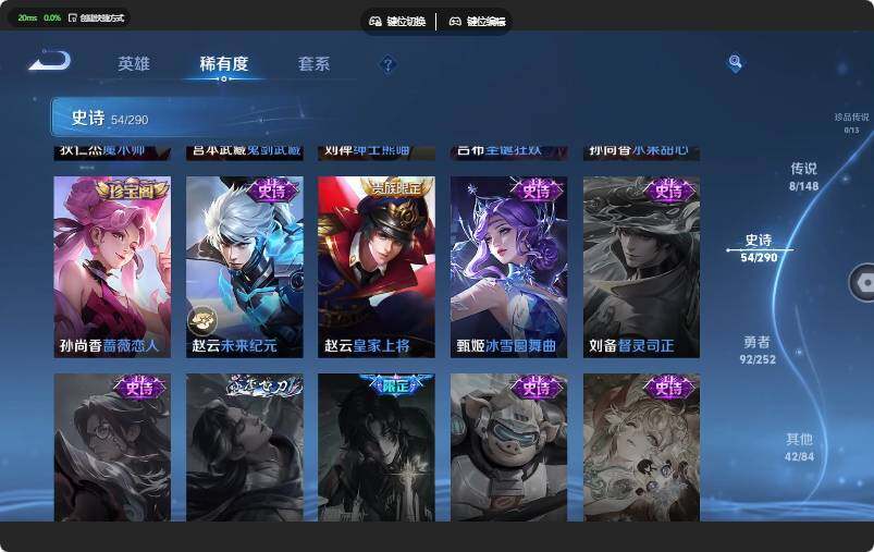 WZJZ4655772王者荣耀账号详情图13 WZJZ4655772王者荣耀账号详情图13