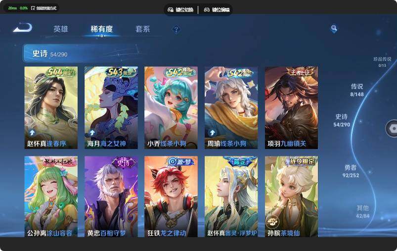 WZJZ4655772王者荣耀账号详情图14 WZJZ4655772王者荣耀账号详情图14
