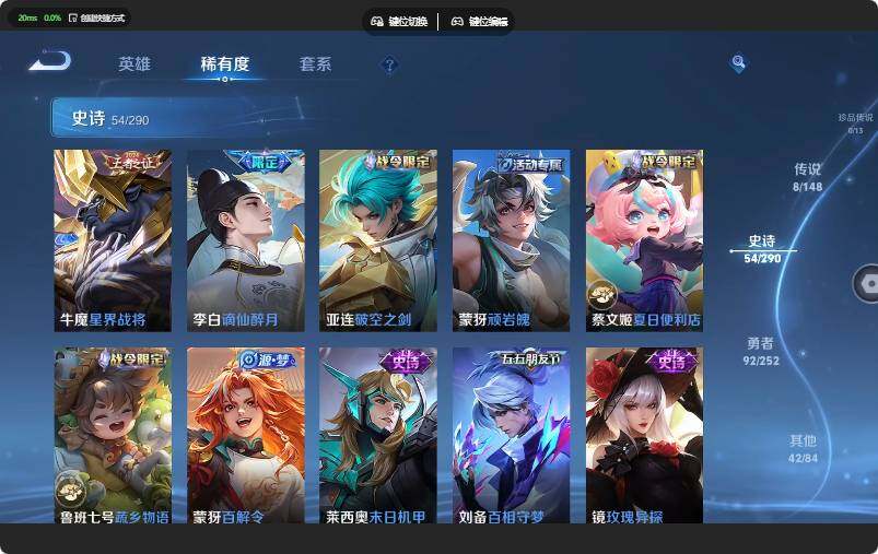 WZJZ4655772王者荣耀账号详情图16 WZJZ4655772王者荣耀账号详情图16