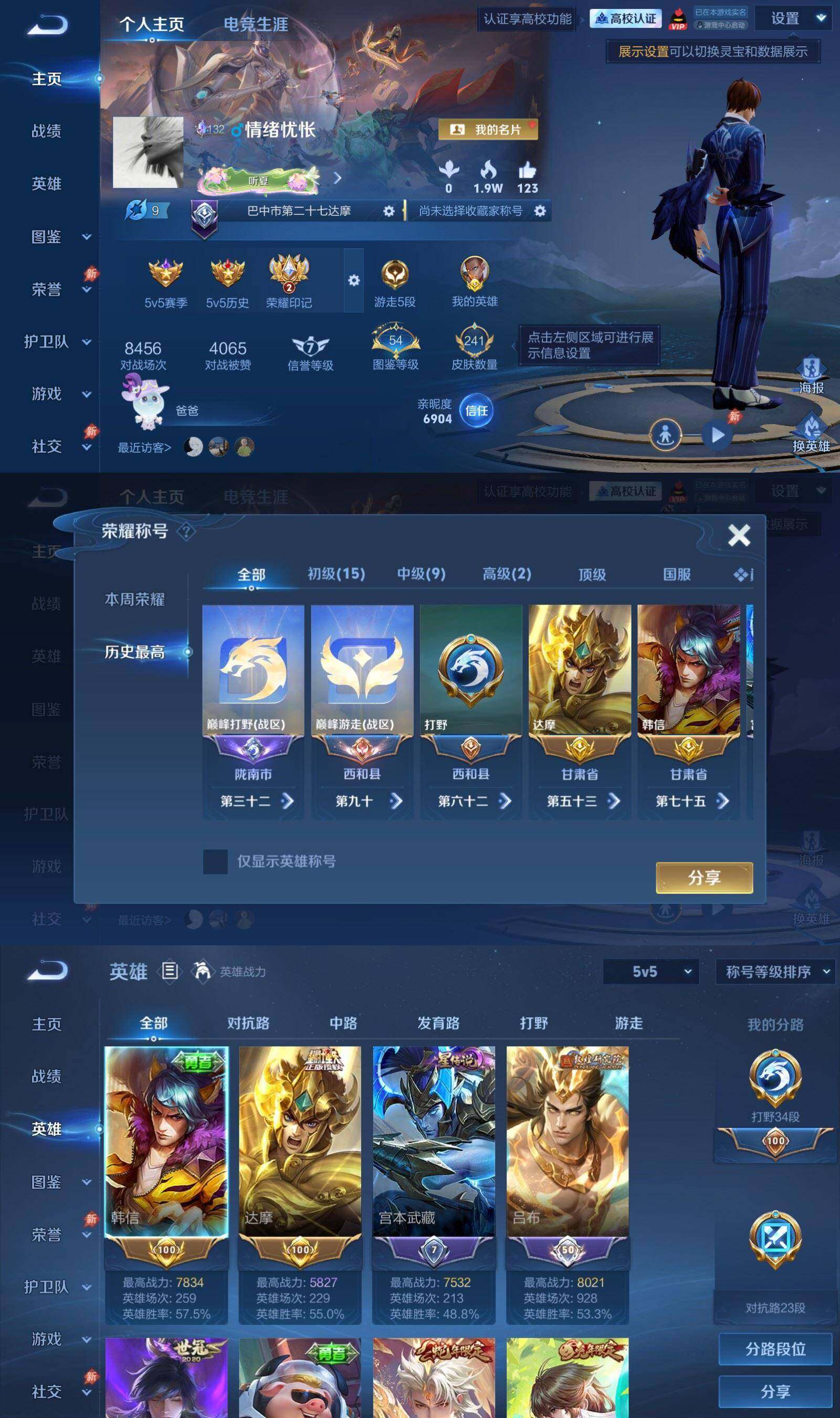 大图
