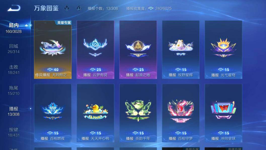 WZMMN4650215王者荣耀账号详情图16