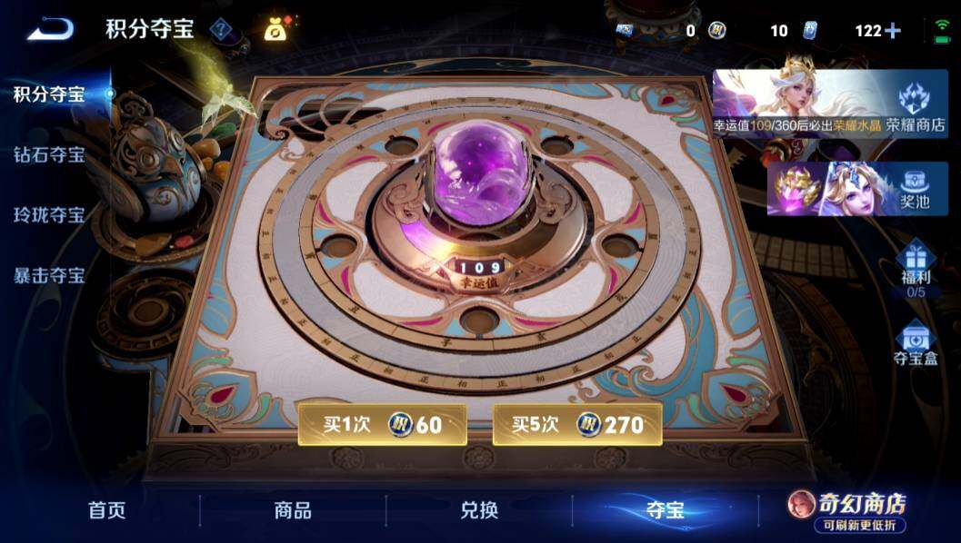WZMMN4650215王者荣耀账号详情图20