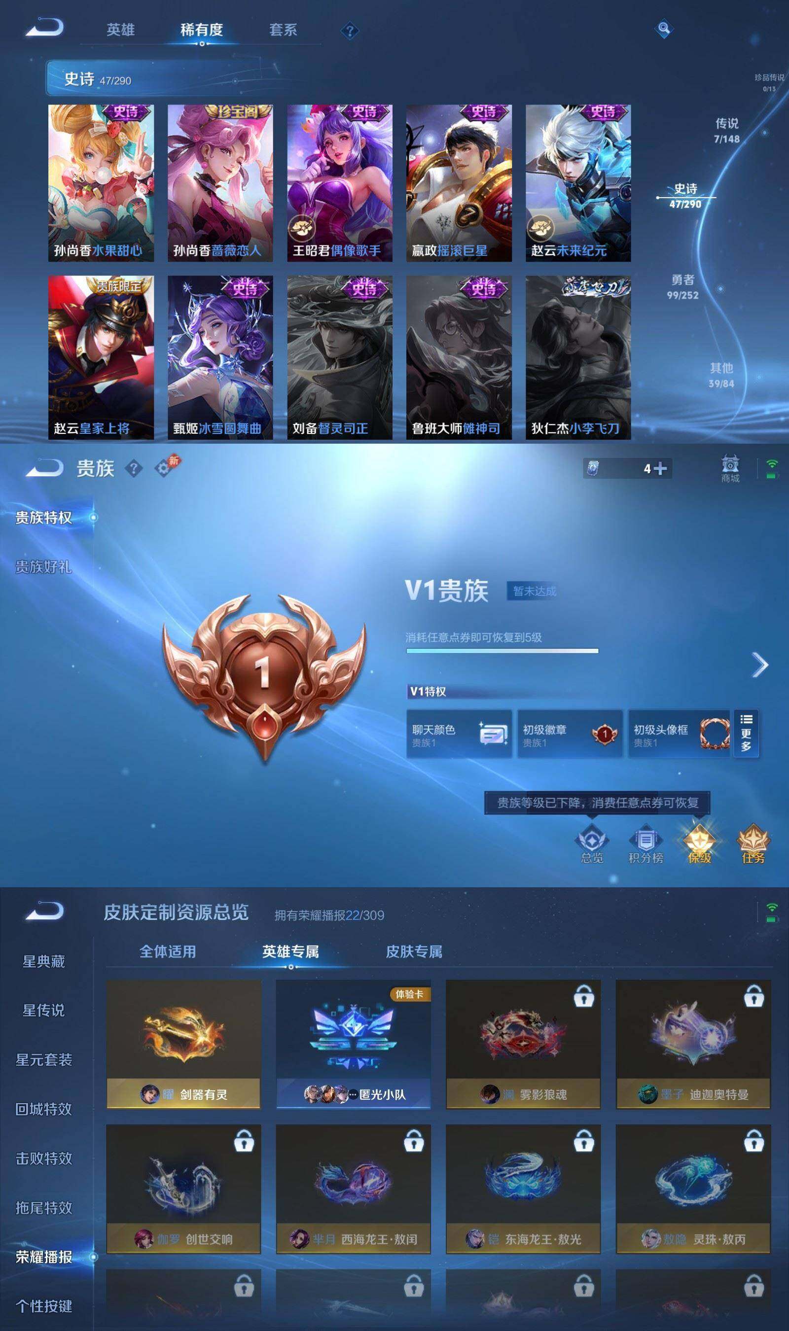 WZPX4646711王者荣耀账号详情图6
