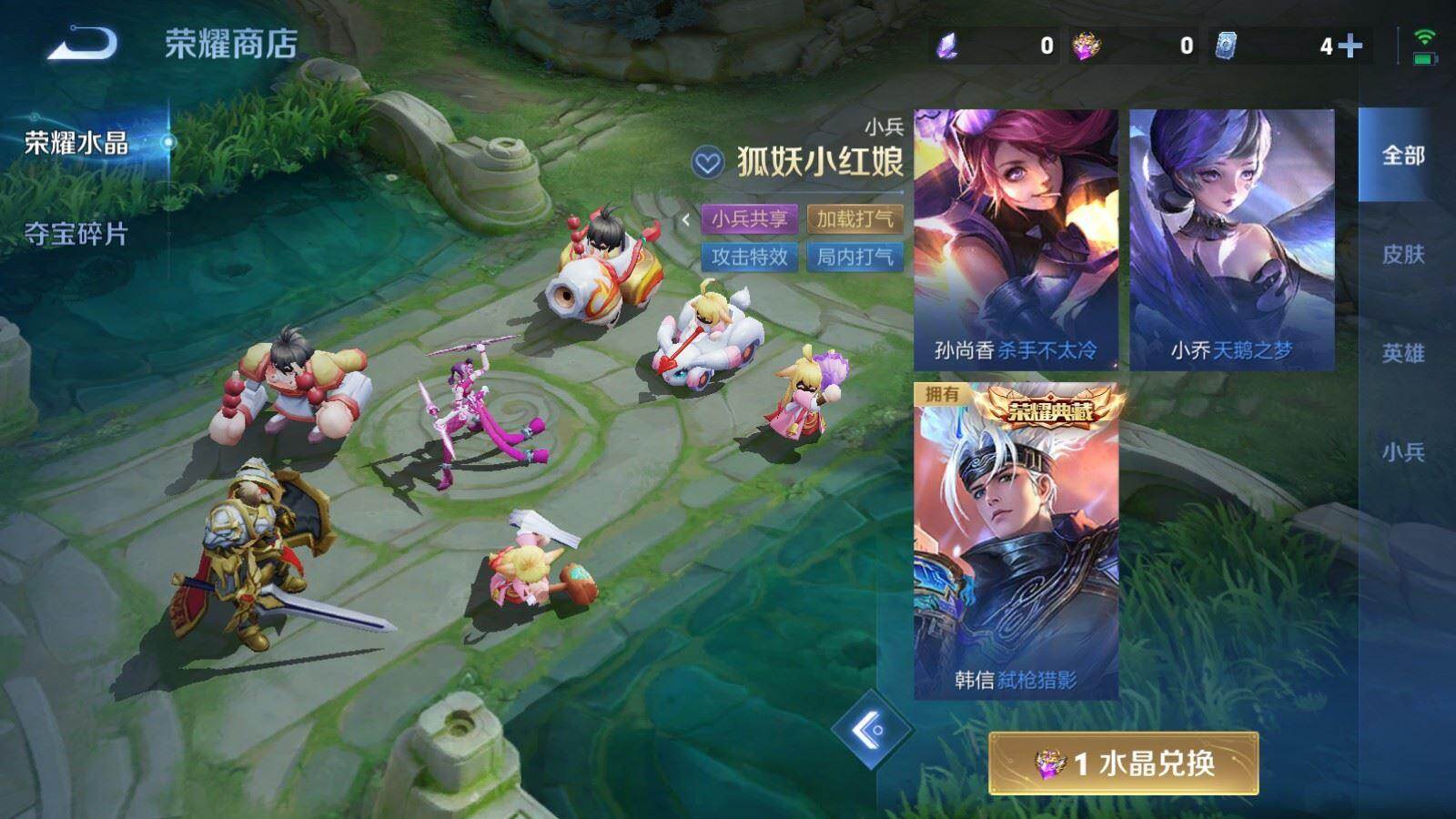 WZPX4646711王者荣耀账号详情图8