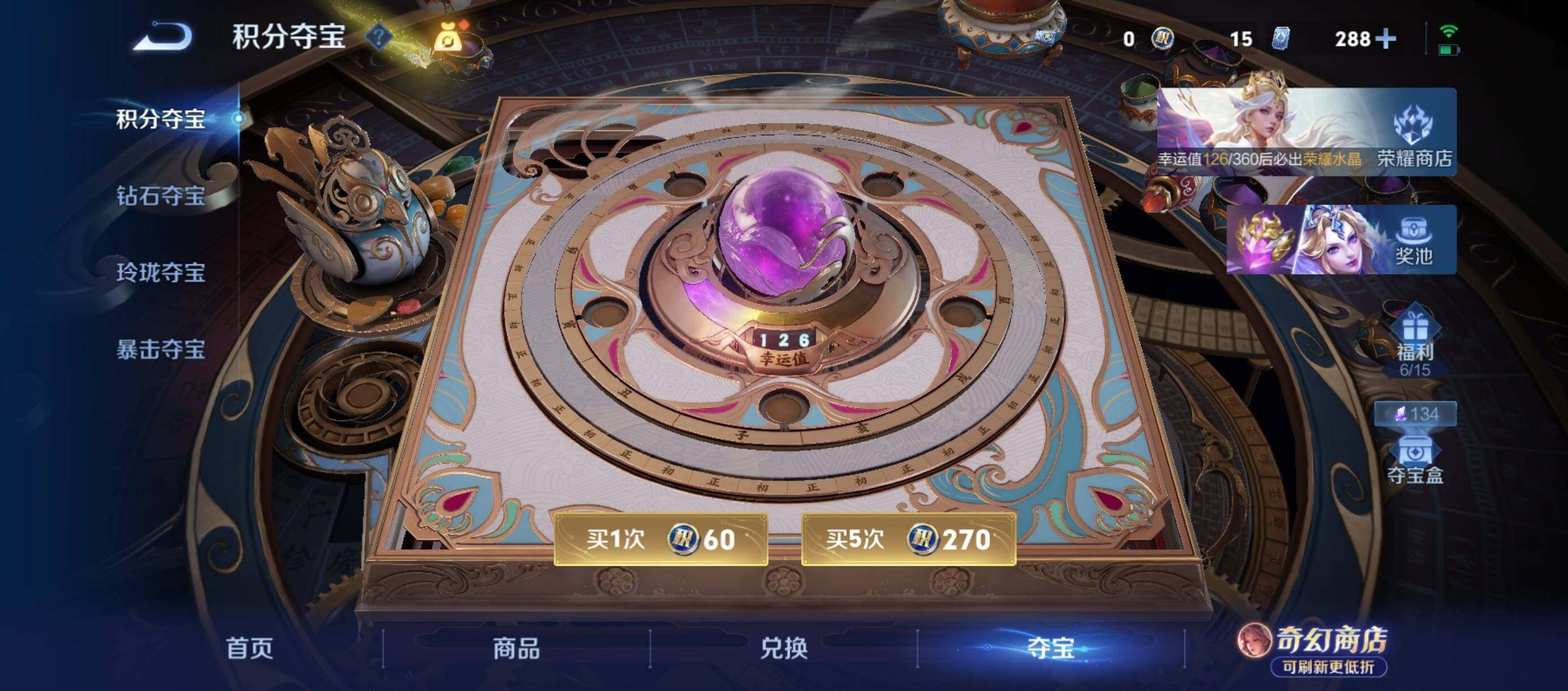 WZMMN4654631王者荣耀账号详情图14