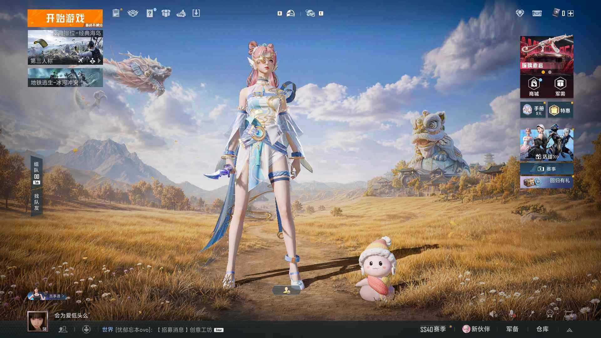 大图