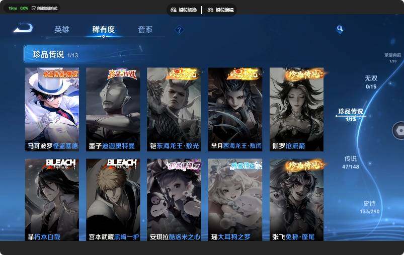 WZJZ4655769王者荣耀账号详情图14