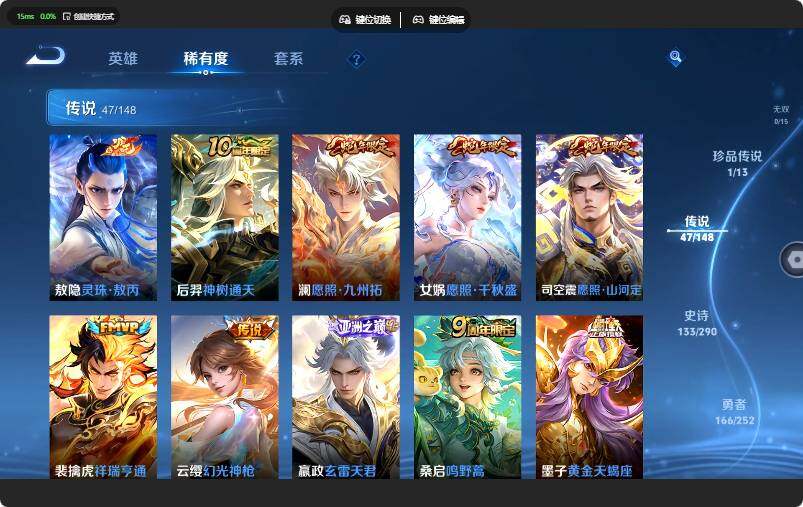 WZJZ4655769王者荣耀账号详情图15
