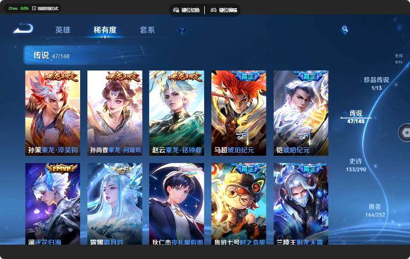 WZJZ4655769王者荣耀账号详情图16