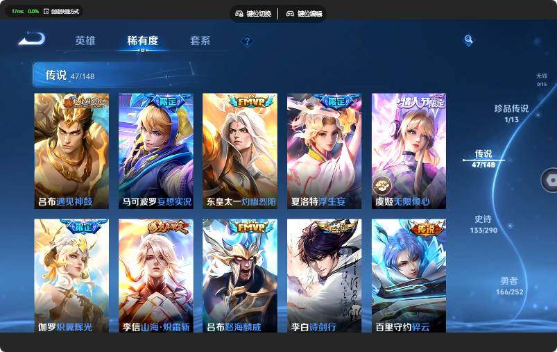 WZJZ4655769王者荣耀账号详情图17