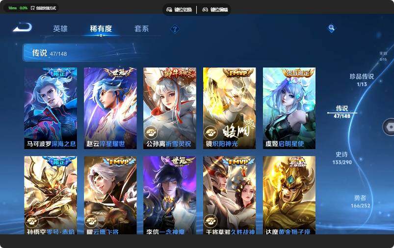 WZJZ4655769王者荣耀账号详情图18