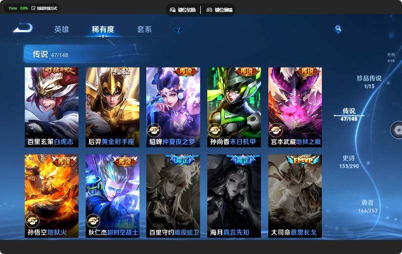 WZJZ4655769王者荣耀账号详情图19