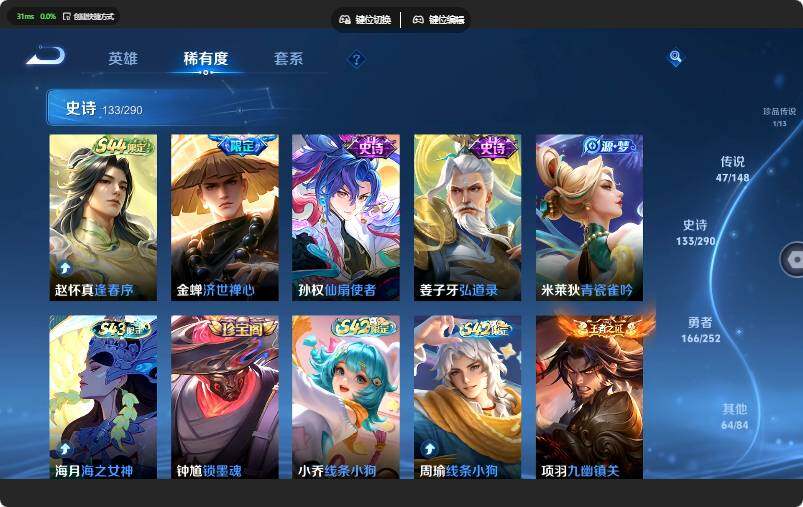 WZJZ4655769王者荣耀账号详情图20