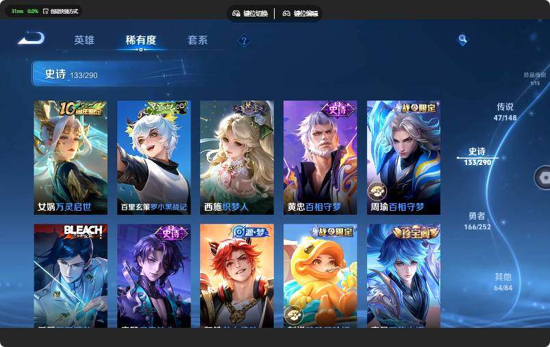 WZJZ4655769王者荣耀账号详情图21