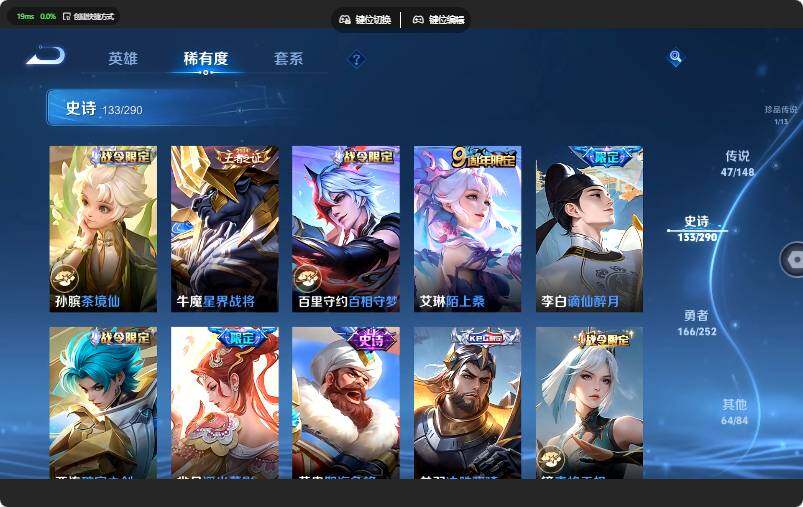 WZJZ4655769王者荣耀账号详情图22