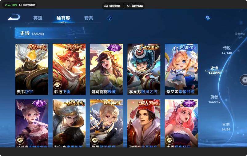 WZJZ4655769王者荣耀账号详情图23