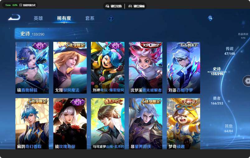 WZJZ4655769王者荣耀账号详情图26