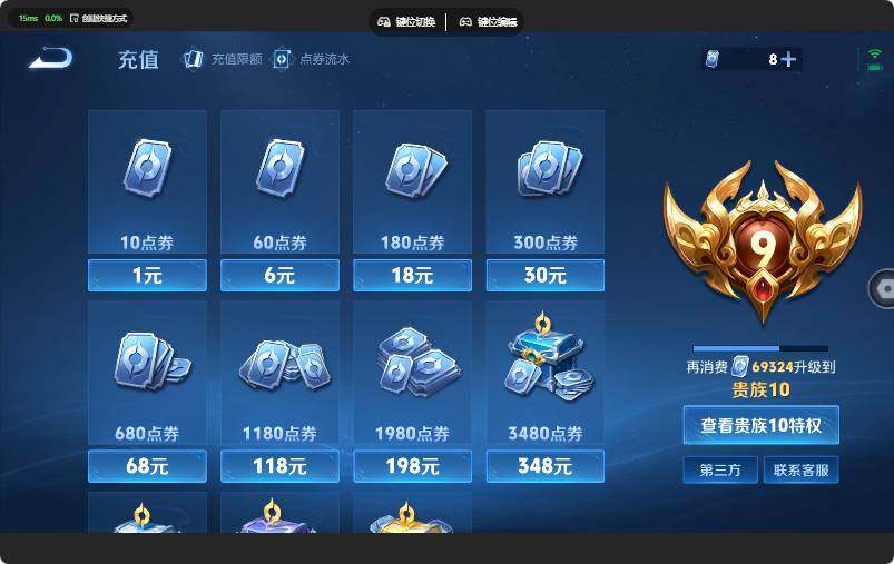 WZJZ4655769王者荣耀账号详情图27