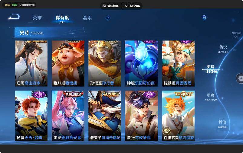 WZJZ4655769王者荣耀账号详情图28